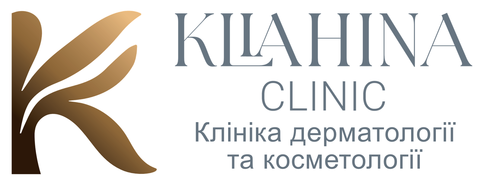 KLIAHINA CLINIC